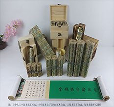 吉隆胡也佛金瓶梅秘戏图3卷-小中大三版